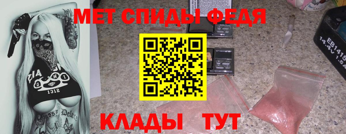 АМФ Розовый Павловский Посад
