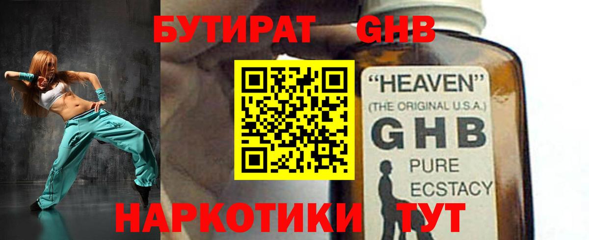 Амфетамин Павловский Посад