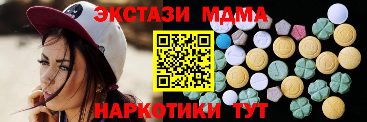 Павловский Посад  Экстази таблы  Вход с VPN 