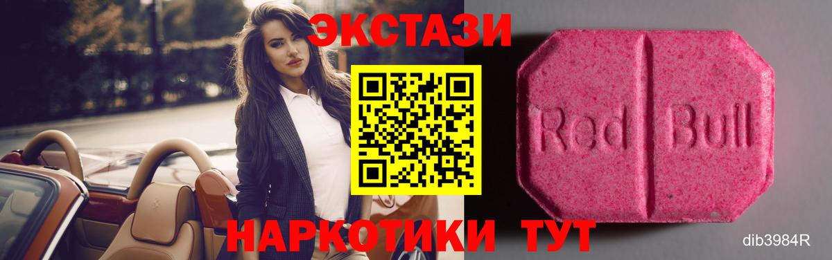 ЭКСТАЗИ mix Павловский Посад