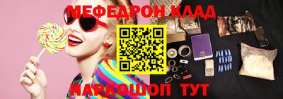 гашик Будённовск