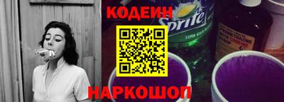 шишки Бузулук