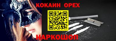 экстази Бугуруслан