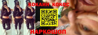 шишки Бузулук