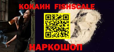 шишки Бузулук