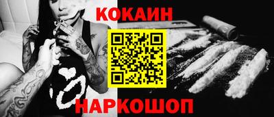 гашик Будённовск