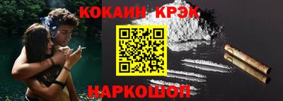 гашик Будённовск