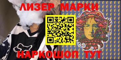 гашик Будённовск