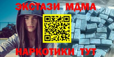 экстази Бугуруслан
