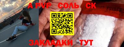 шишки Бузулук