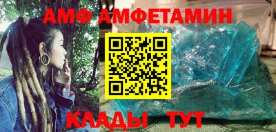 гашик Будённовск