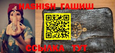 гашик Будённовск