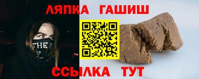 шишки Бузулук