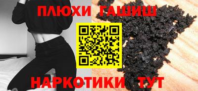 шишки Бузулук