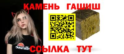 шишки Бузулук