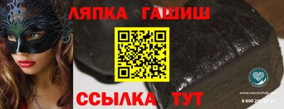 гашик Будённовск