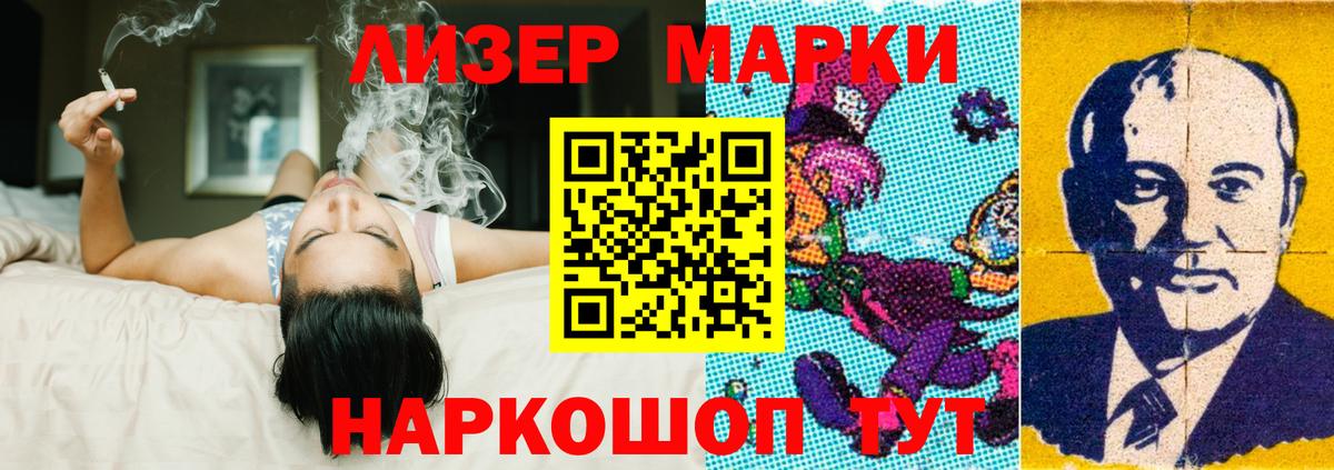 Павловский Посад  Cocaine  Вход с VPN  ГАШ  ГАШИШ  МАРИХУАНА  Меф кристаллы 
