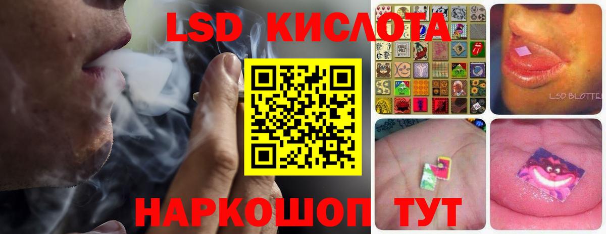 LSD-25 экстази ecstasy  Вход с VPN  Лсд 25 экстази кислота  Павловский Посад 