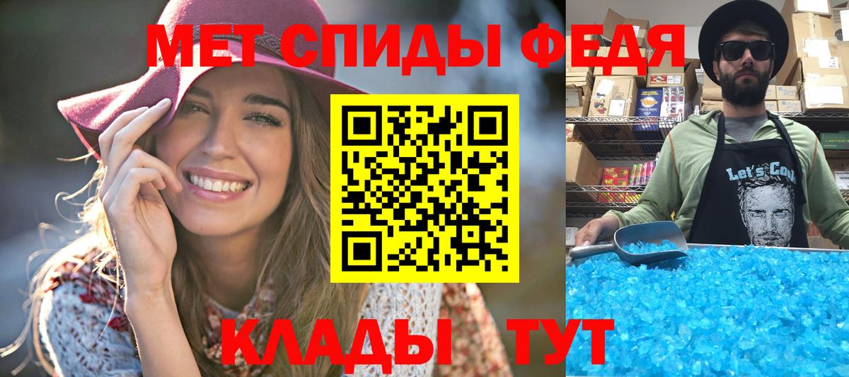 Первитин мет  Вход с VPN  Павловский Посад 
