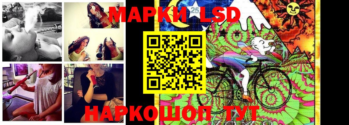 Марки NBOMe  Марки NBOMe 1,8мг  Вход с VPN  Павловский Посад 